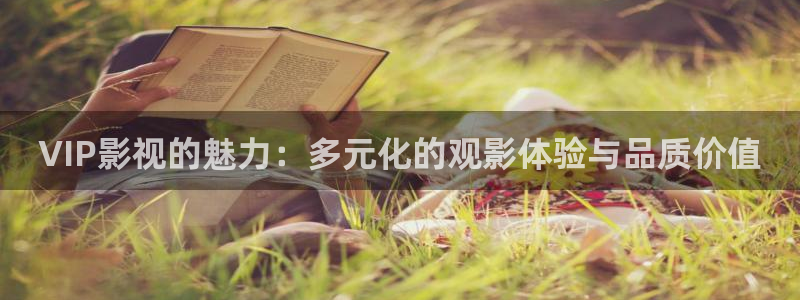 琪琪高清影院免费播放电视剧